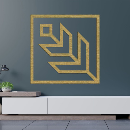 Fali dekoráció négyzet - DALYO
